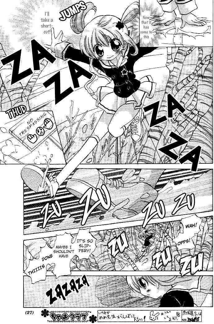 Gyu Gyutto Mamotte! Chapter 1 page 8 - Chapter 1