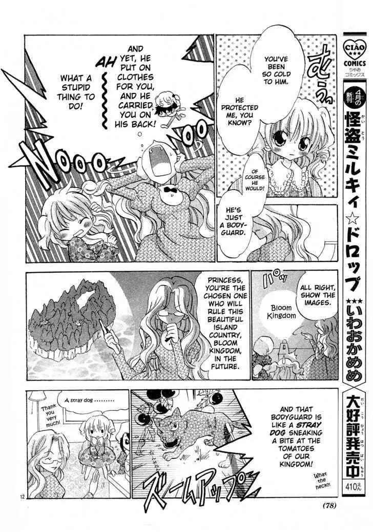 Gyu Gyutto Mamotte! Chapter 2 page 12 - Chapter 2