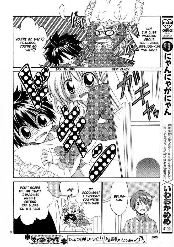 Gyu Gyutto Mamotte! Chapter 2 page 16 - Chapter 2