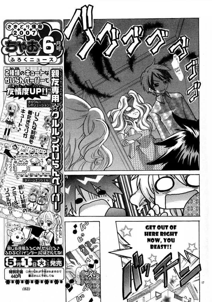 Gyu Gyutto Mamotte! Chapter 2 page 17 - Chapter 2