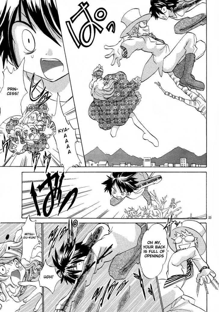 Gyu Gyutto Mamotte! Chapter 2 page 23 - Chapter 2