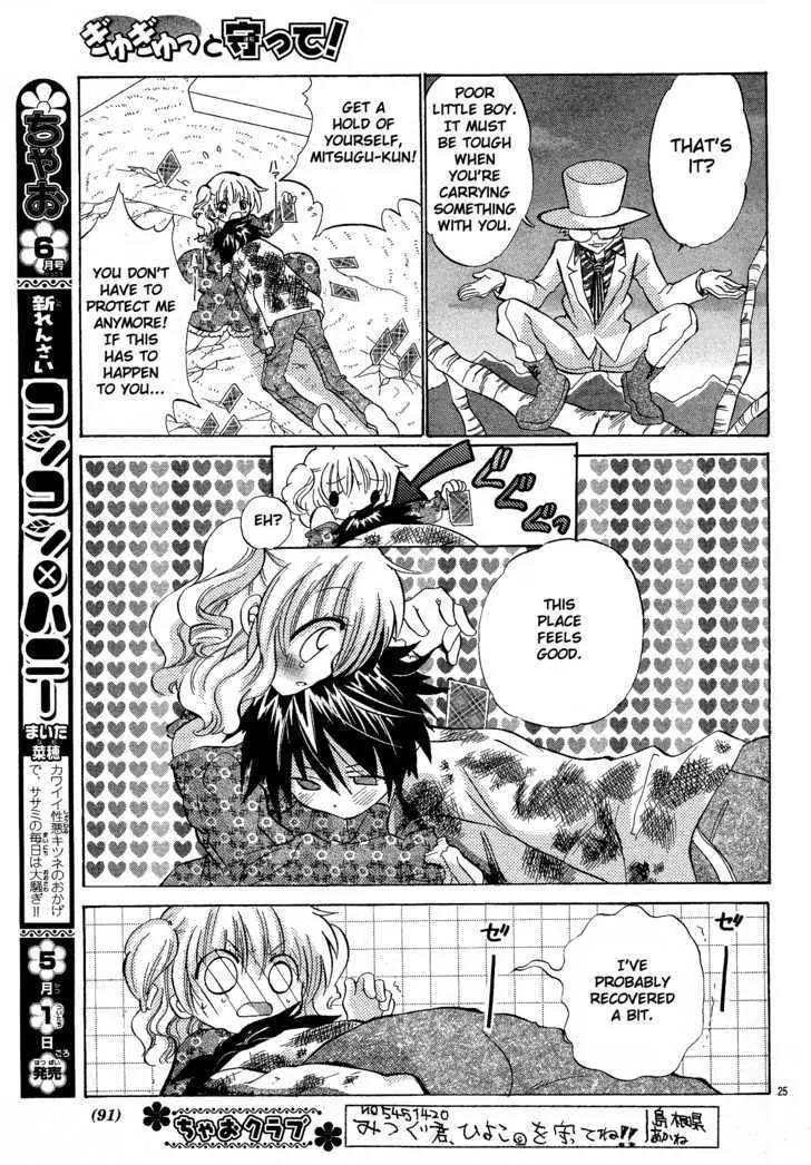 Gyu Gyutto Mamotte! Chapter 2 page 25 - Chapter 2