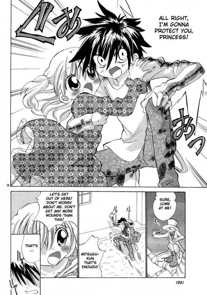 Gyu Gyutto Mamotte! Chapter 2 page 26 - Chapter 2