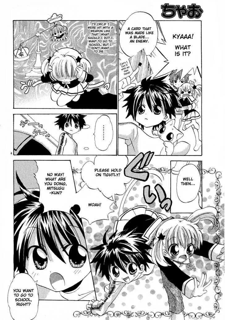 Gyu Gyutto Mamotte! Chapter 2 page 4 - Chapter 2