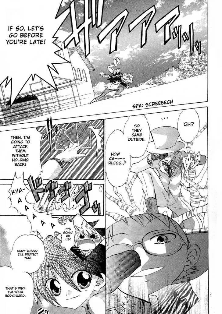Gyu Gyutto Mamotte! Chapter 2 page 5 - Chapter 2