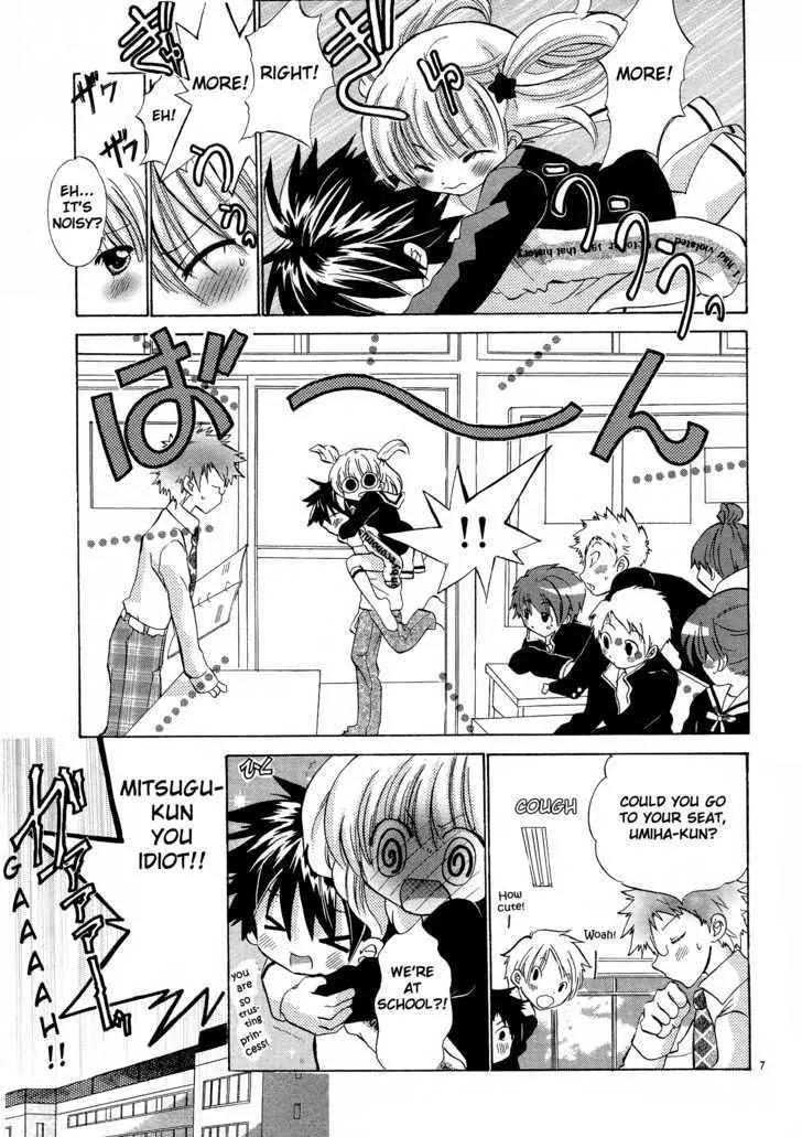 Gyu Gyutto Mamotte! Chapter 2 page 7 - Chapter 2