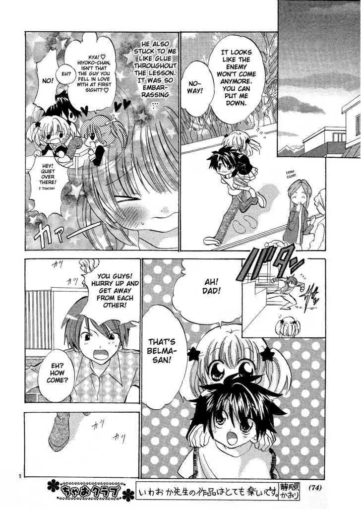 Gyu Gyutto Mamotte! Chapter 2 page 8 - Chapter 2