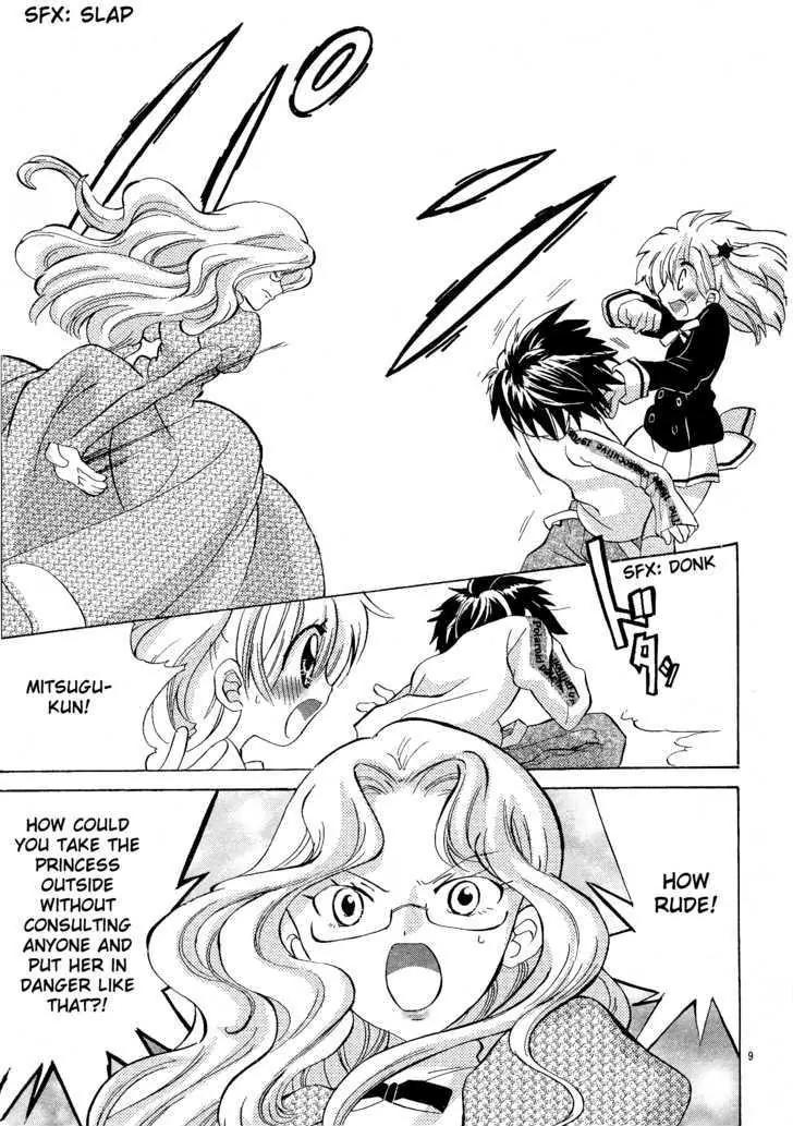 Gyu Gyutto Mamotte! Chapter 2 page 9 - Chapter 2