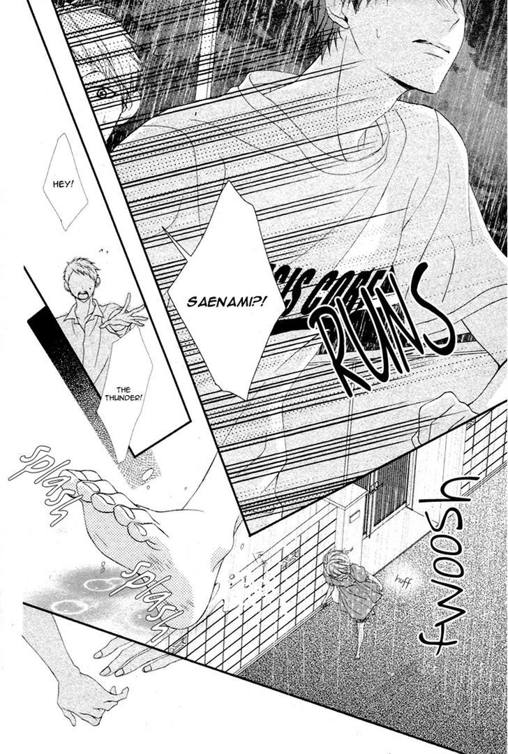 Gyu...tte Shite Ii? Chapter 0 page 26 - Chapter ibi-manga : [Oneshot]