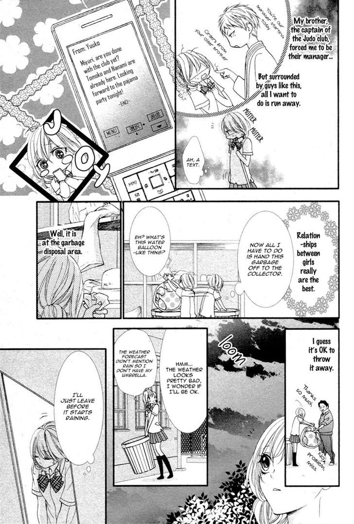 Gyu...tte Shite Ii? Chapter 0 page 3 - Chapter ibi-manga : [Oneshot]