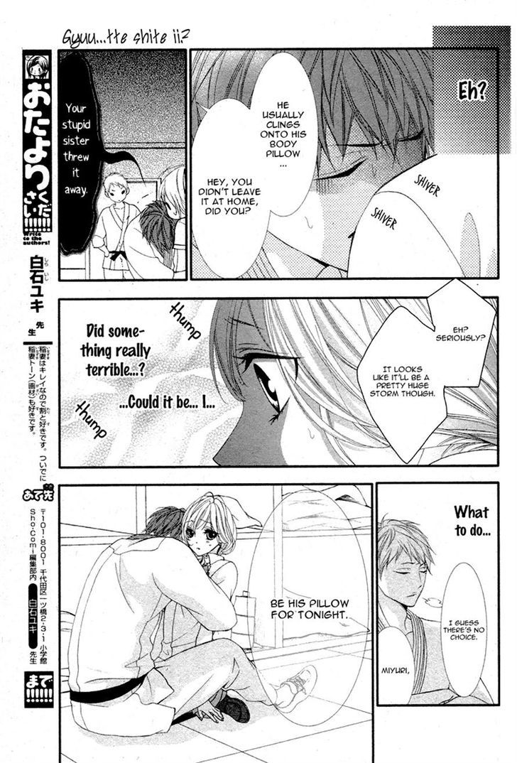 Gyu...tte Shite Ii? Chapter 0 page 7 - Chapter ibi-manga : [Oneshot]
