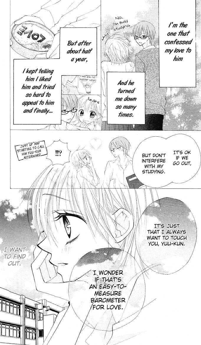 Gyutto Shite Chuu Chapter 1 page 11 - Chapter 1