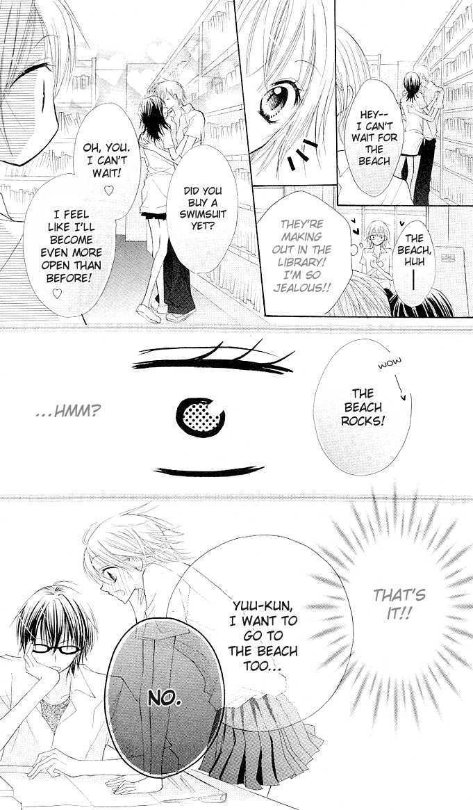Gyutto Shite Chuu Chapter 1 page 13 - Chapter 1