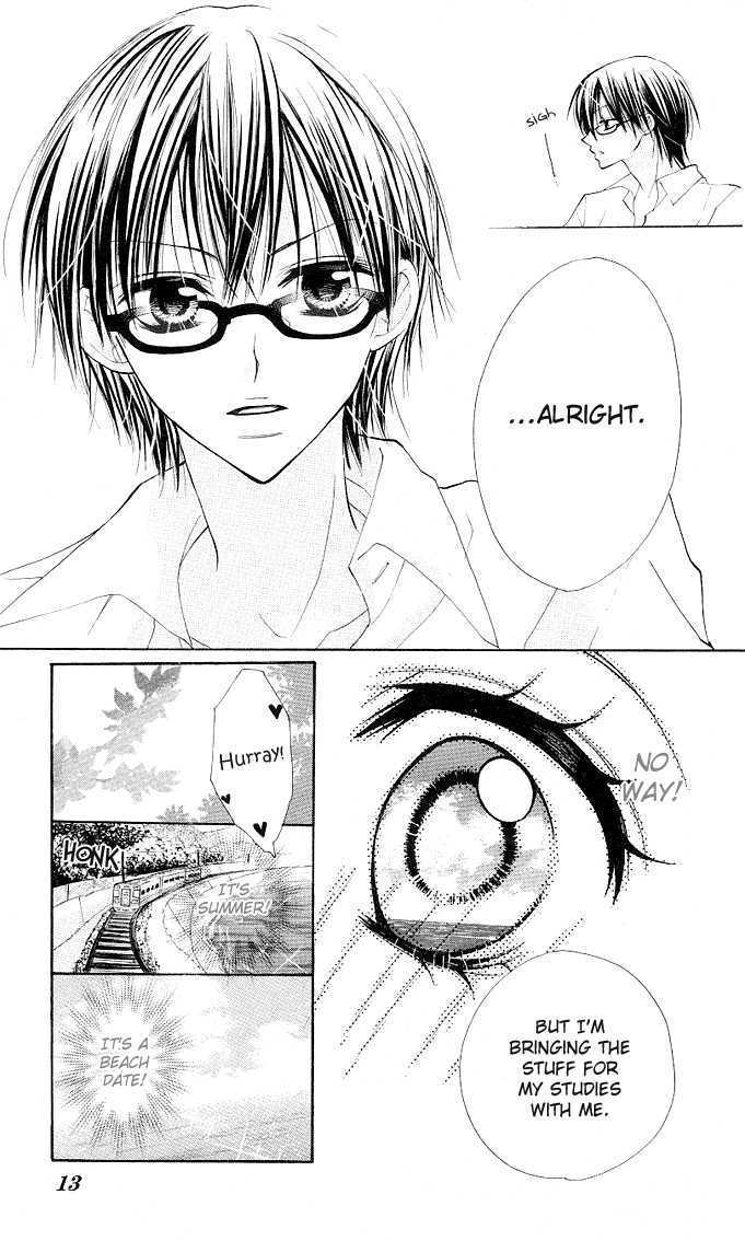 Gyutto Shite Chuu Chapter 1 page 15 - Chapter 1