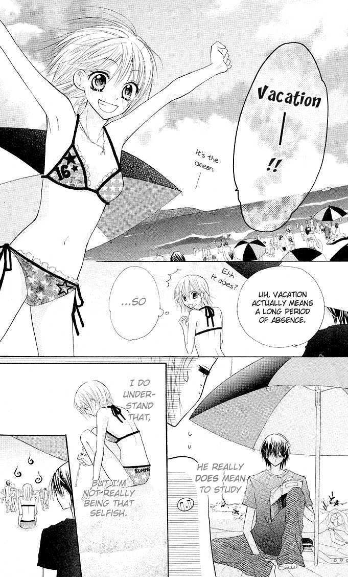 Gyutto Shite Chuu Chapter 1 page 16 - Chapter 1