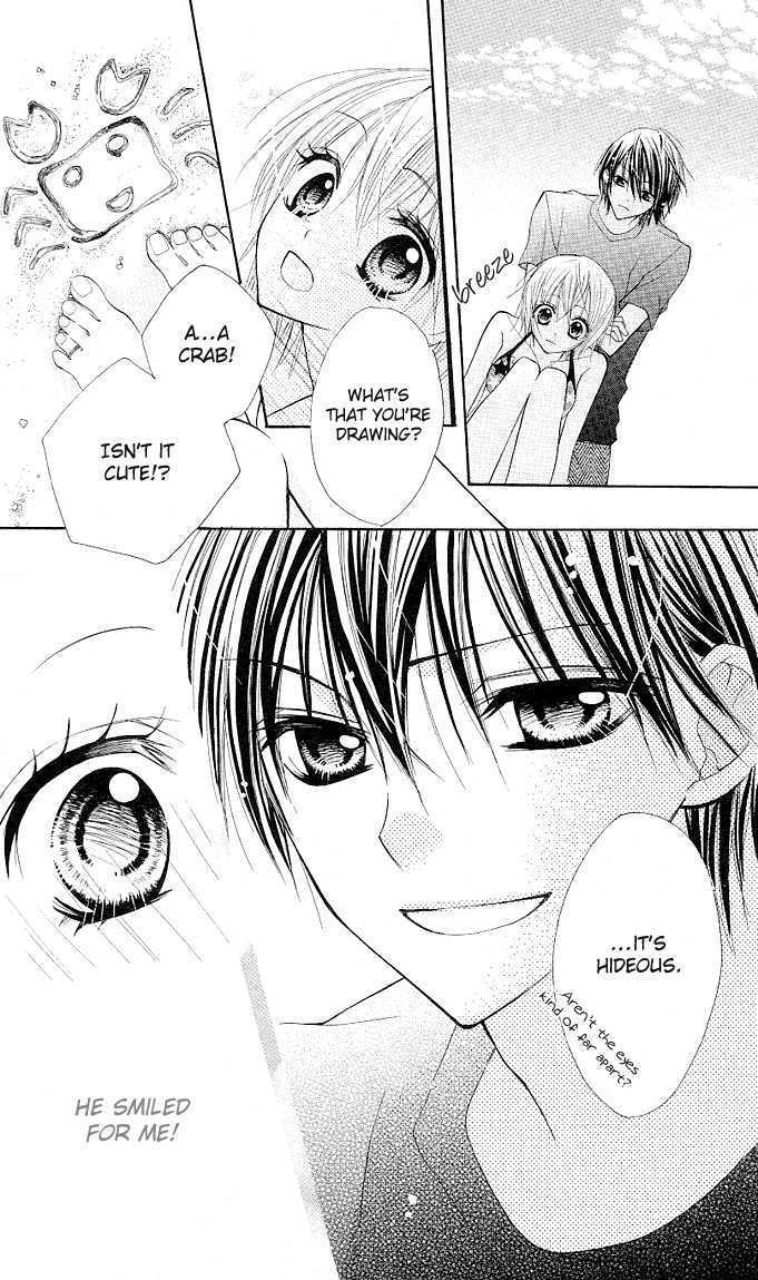 Gyutto Shite Chuu Chapter 1 page 17 - Chapter 1