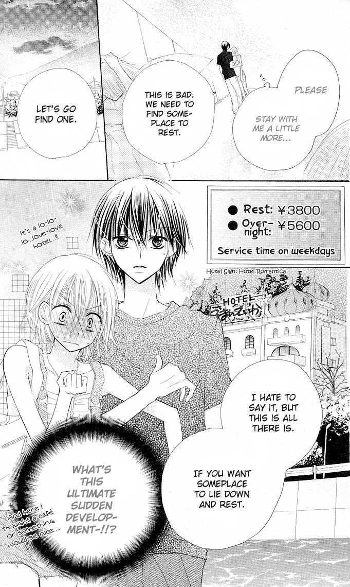 Gyutto Shite Chuu Chapter 1 page 23 - Chapter 1