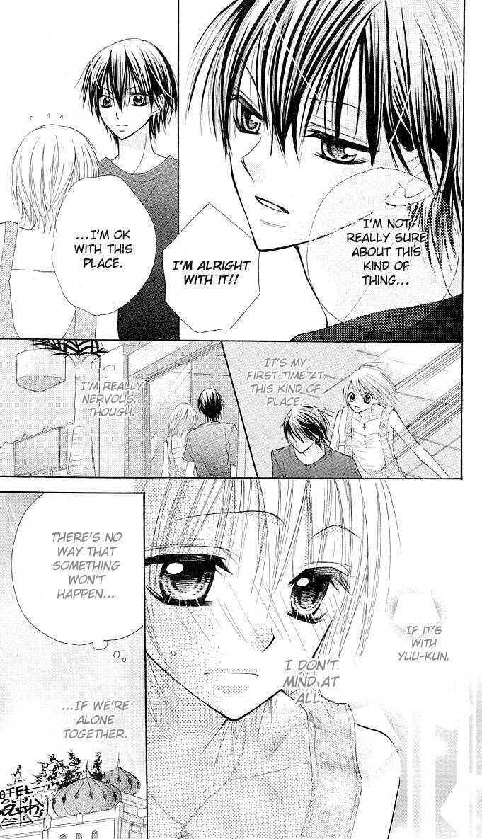 Gyutto Shite Chuu Chapter 1 page 24 - Chapter 1