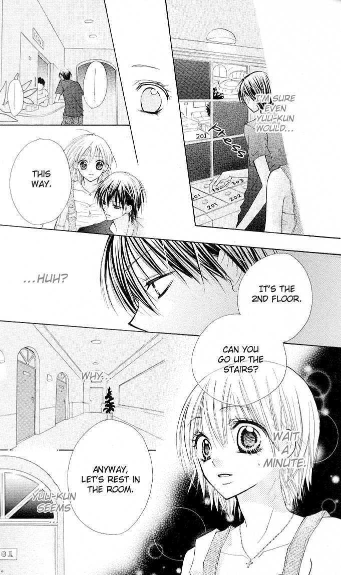Gyutto Shite Chuu Chapter 1 page 25 - Chapter 1