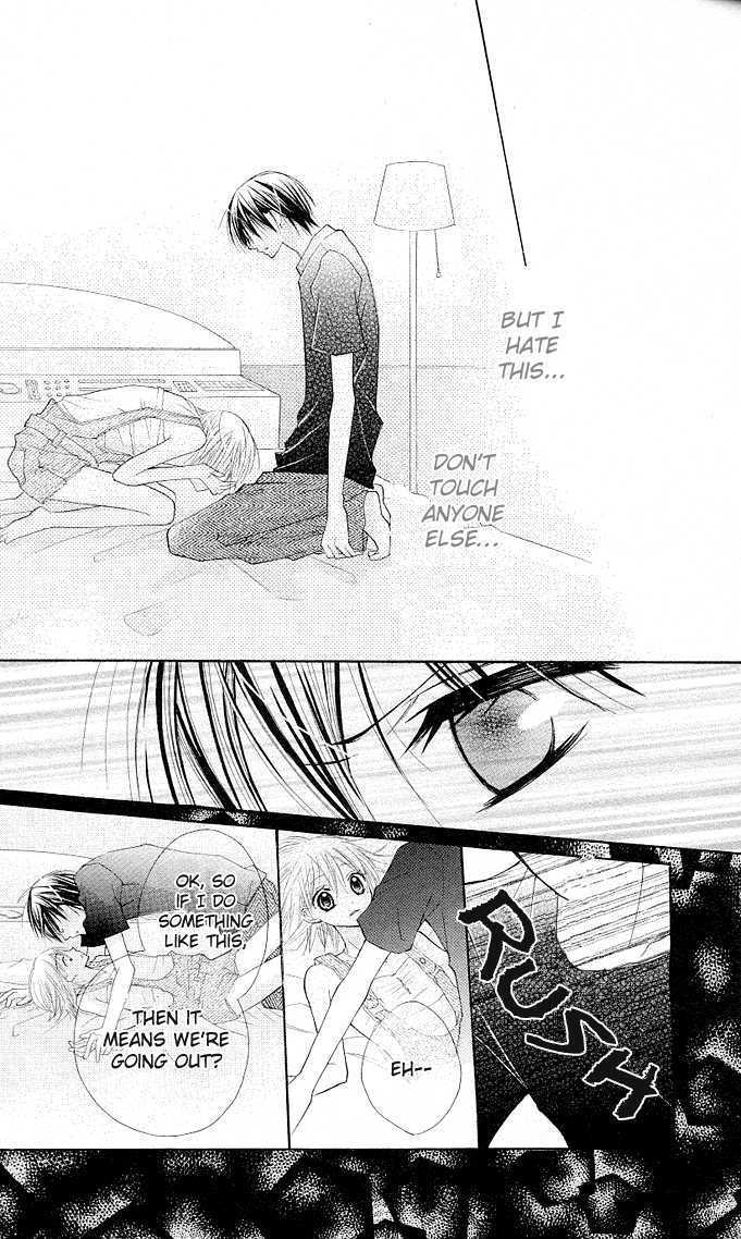 Gyutto Shite Chuu Chapter 1 page 31 - Chapter 1