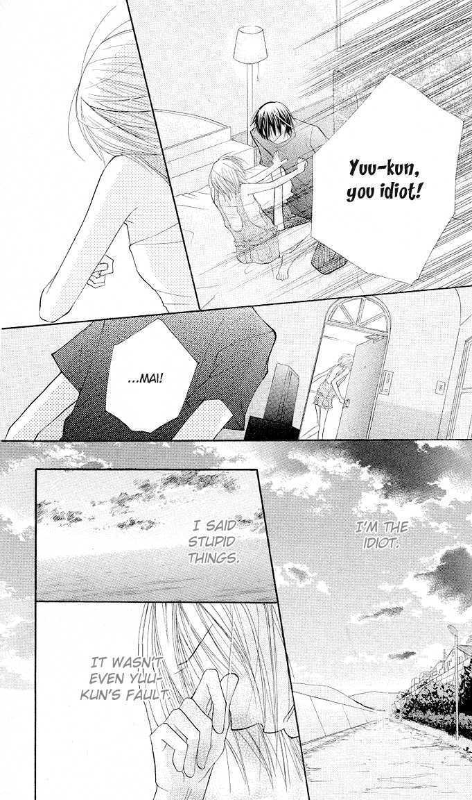Gyutto Shite Chuu Chapter 1 page 33 - Chapter 1
