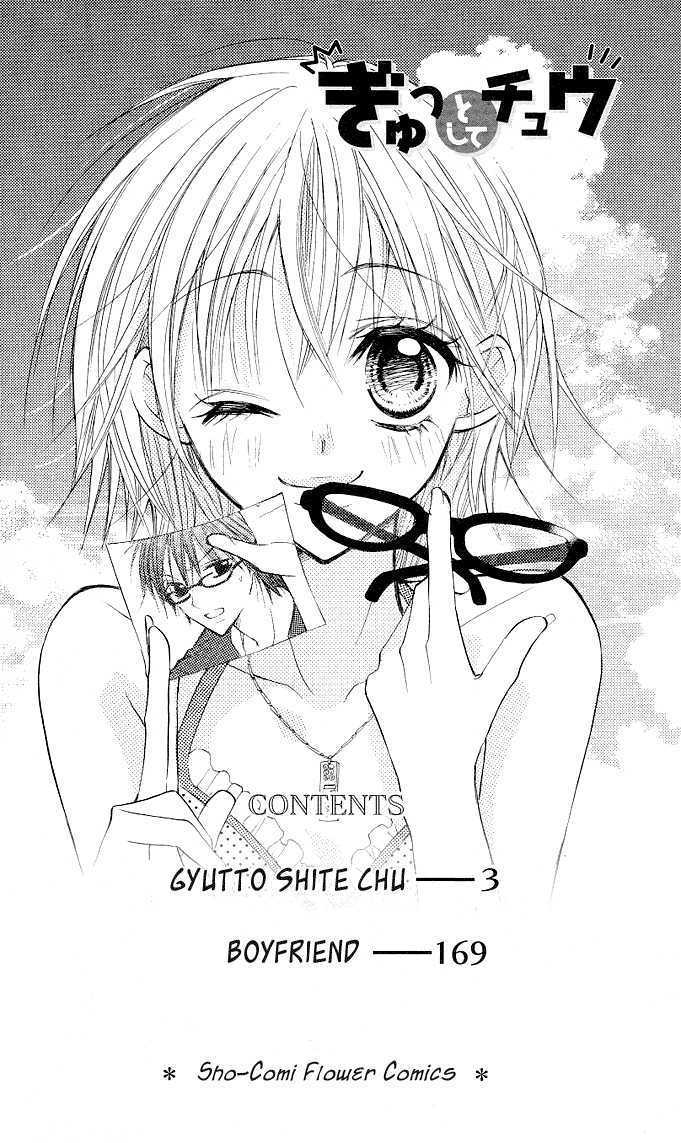 Gyutto Shite Chuu Chapter 1 page 4 - Chapter 1