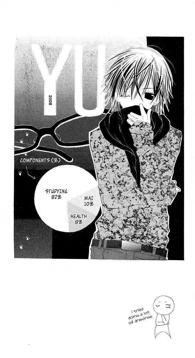 Gyutto Shite Chuu Chapter 1 page 6 - Chapter 1