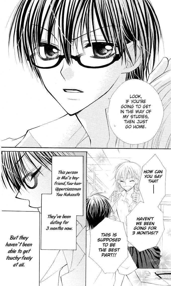 Gyutto Shite Chuu Chapter 1 page 8 - Chapter 1