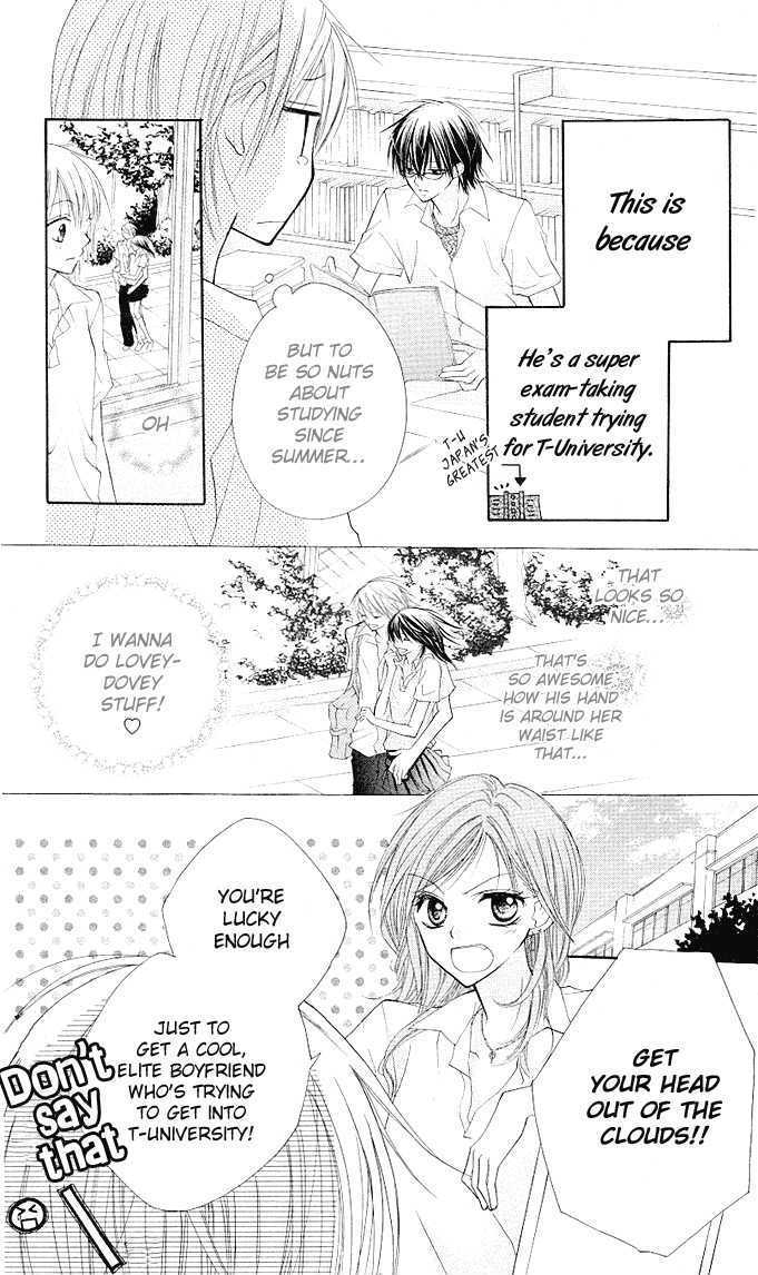 Gyutto Shite Chuu Chapter 1 page 9 - Chapter 1