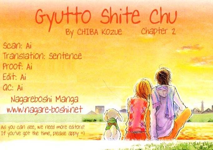 Gyutto Shite Chuu Chapter 2 page 1 - Chapter 2