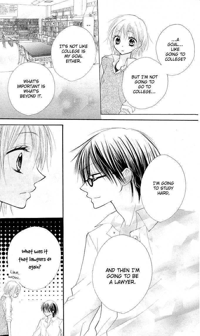 Gyutto Shite Chuu Chapter 2 page 17 - Chapter 2