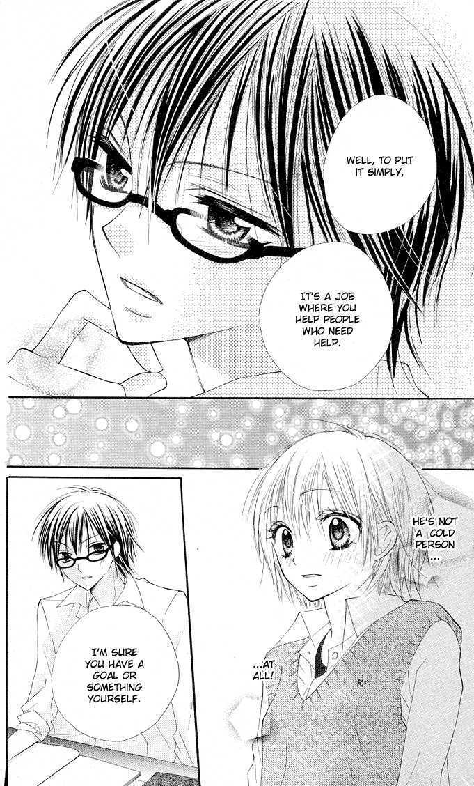 Gyutto Shite Chuu Chapter 2 page 18 - Chapter 2