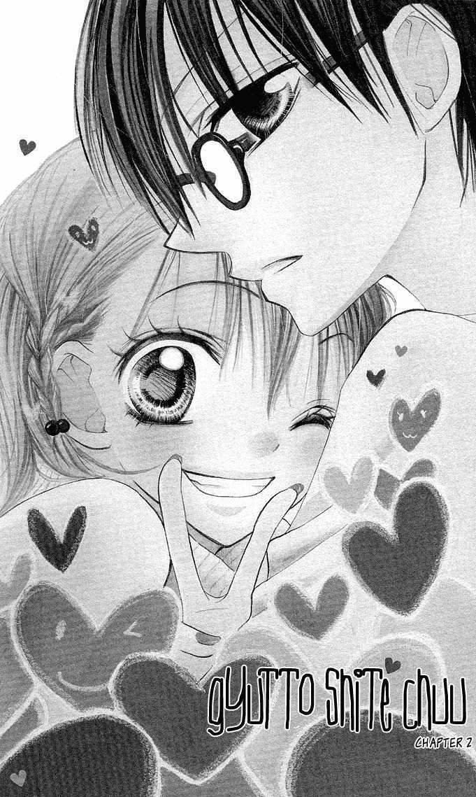 Gyutto Shite Chuu Chapter 2 page 2 - Chapter 2