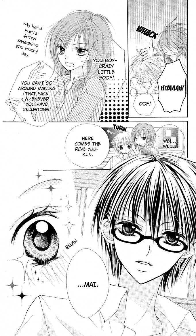 Gyutto Shite Chuu Chapter 2 page 4 - Chapter 2
