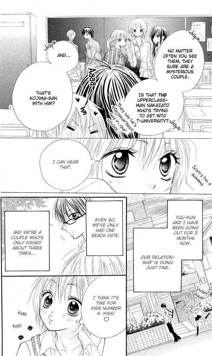 Gyutto Shite Chuu Chapter 2 page 6 - Chapter 2