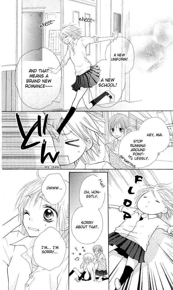 Gyutto Shite Chuu Chapter 2 page 8 - Chapter 2