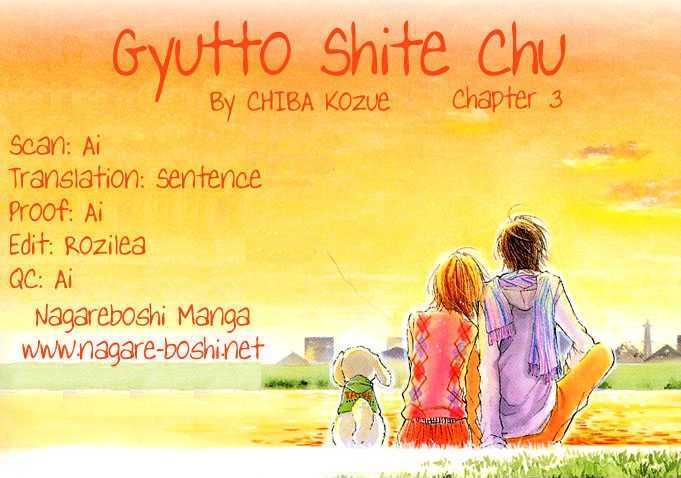 Gyutto Shite Chuu Chapter 3 page 1 - Chapter 3