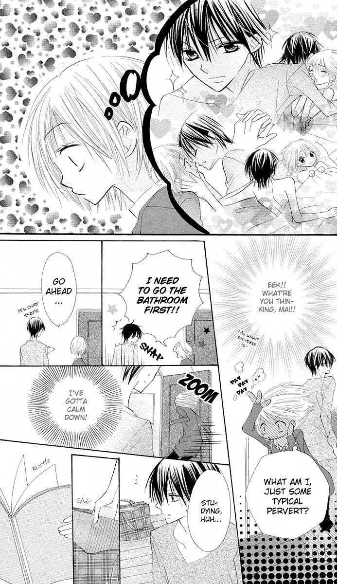 Gyutto Shite Chuu Chapter 3 page 12 - Chapter 3