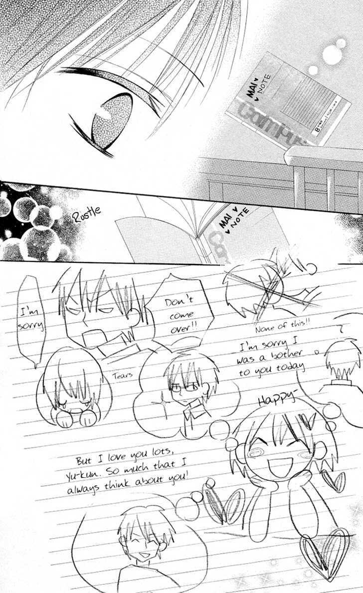 Gyutto Shite Chuu Chapter 3 page 26 - Chapter 3