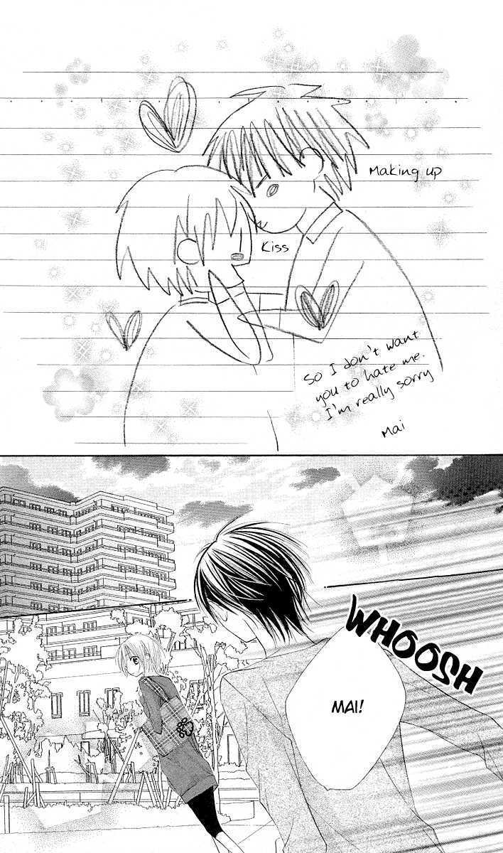 Gyutto Shite Chuu Chapter 3 page 27 - Chapter 3
