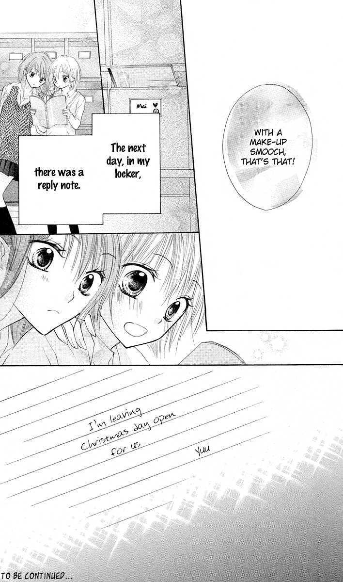 Gyutto Shite Chuu Chapter 3 page 31 - Chapter 3