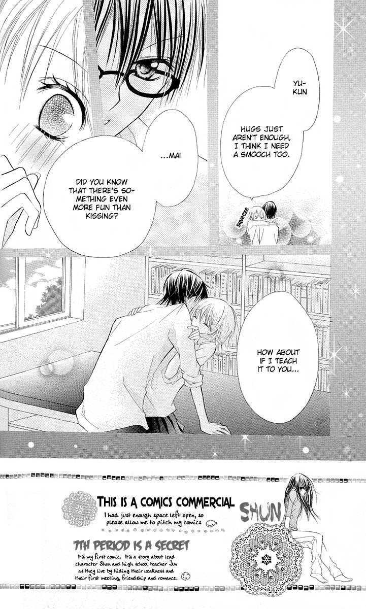 Gyutto Shite Chuu Chapter 3 page 4 - Chapter 3