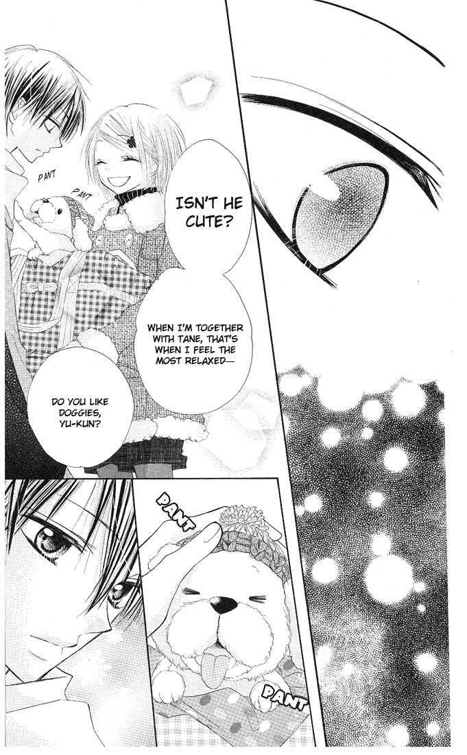 Gyutto Shite Chuu Chapter 4 page 12 - Chapter 4
