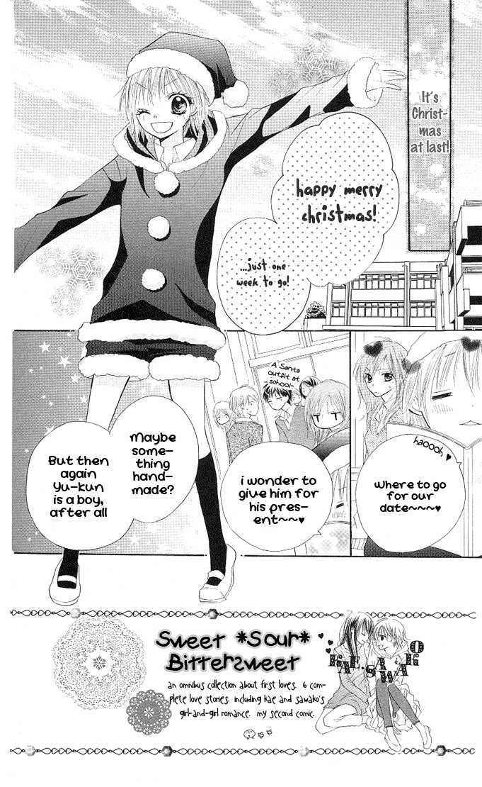 Gyutto Shite Chuu Chapter 4 page 3 - Chapter 4