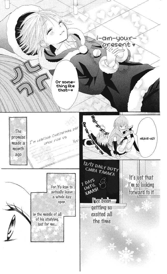 Gyutto Shite Chuu Chapter 4 page 4 - Chapter 4