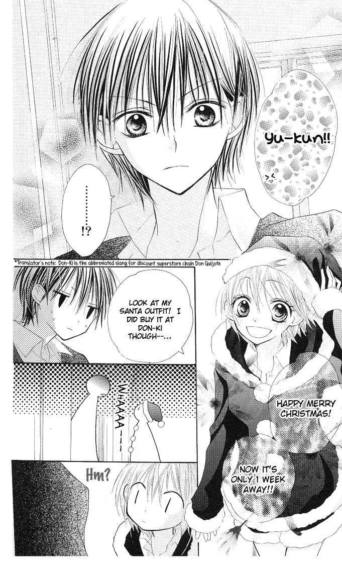Gyutto Shite Chuu Chapter 4 page 5 - Chapter 4