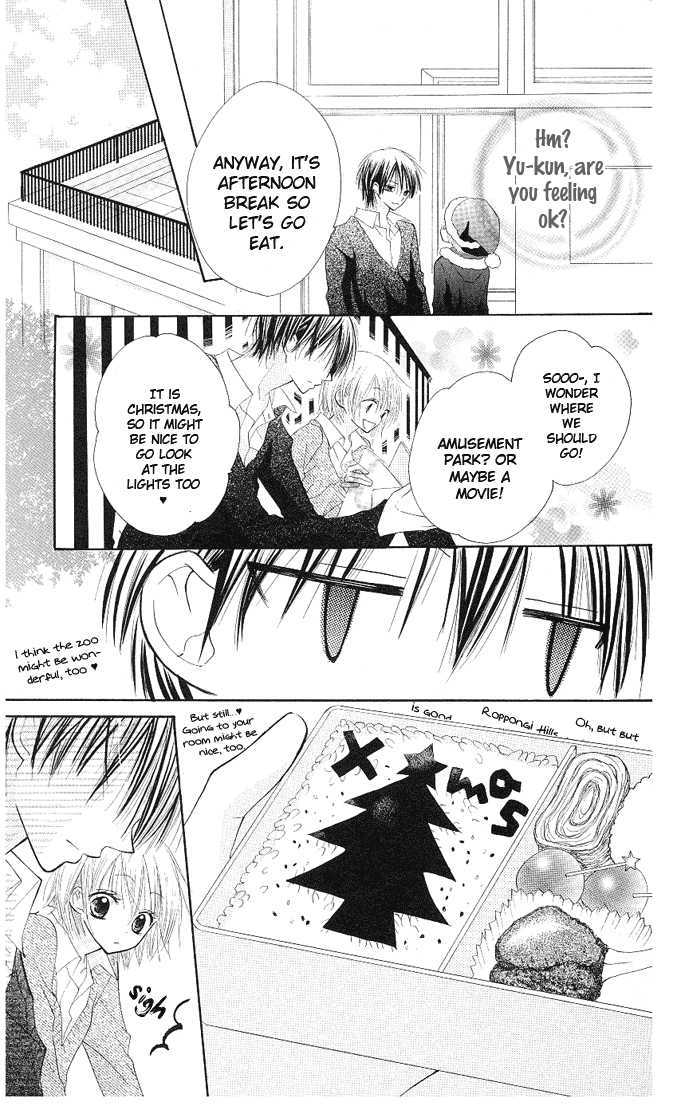 Gyutto Shite Chuu Chapter 4 page 6 - Chapter 4
