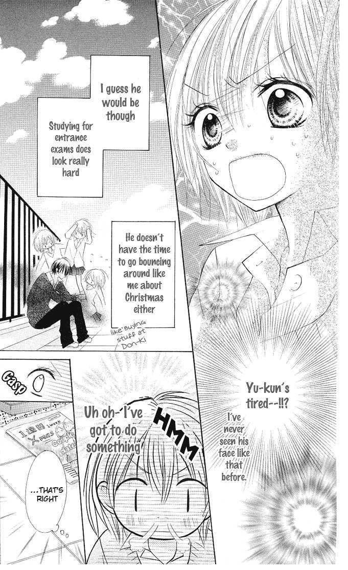 Gyutto Shite Chuu Chapter 4 page 8 - Chapter 4