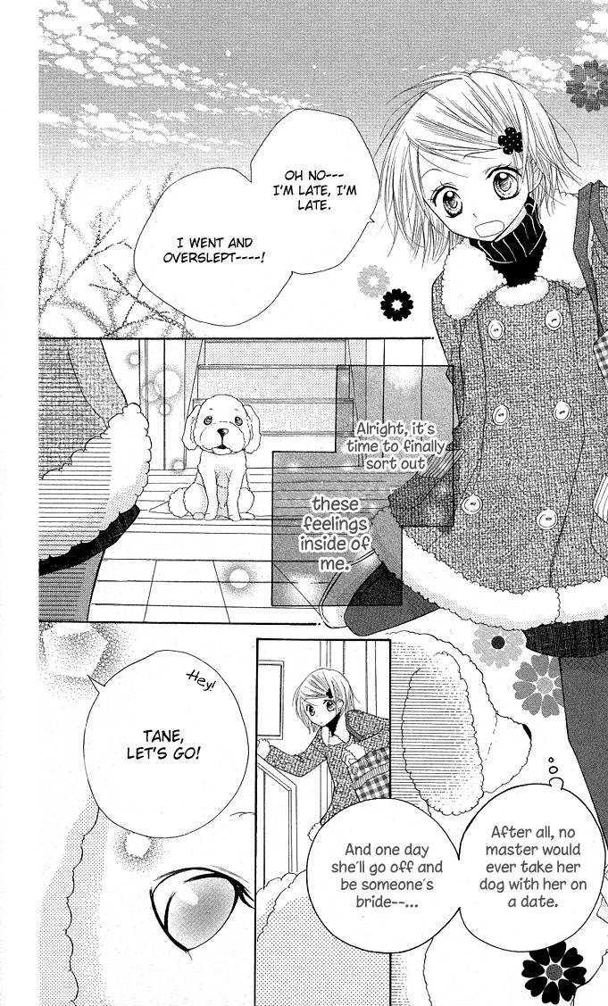 Gyutto Shite Chuu Chapter 5.5 page 14 - Chapter 5.5 : Boyfriend (Extra)