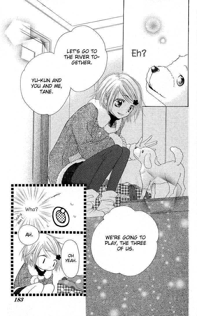 Gyutto Shite Chuu Chapter 5.5 page 15 - Chapter 5.5 : Boyfriend (Extra)